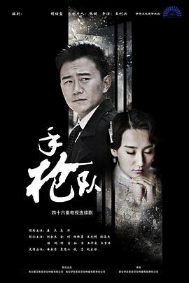 人间中毒 在线观看 未删减版
