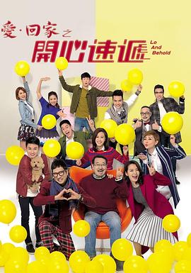 上流社会电影在线观看